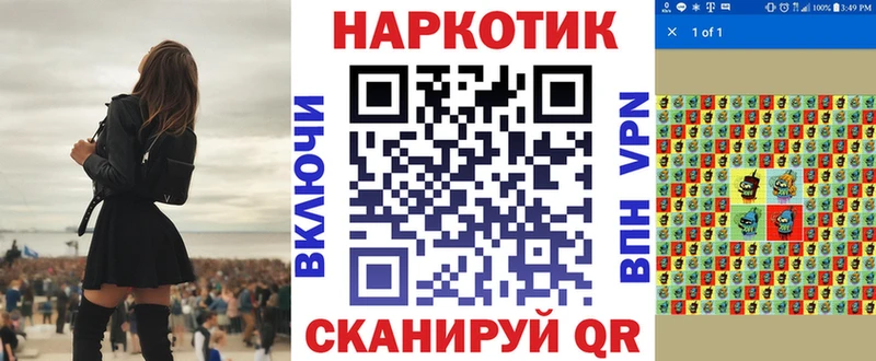 Купить закладку Гашиш Канабис Меф Белорецк