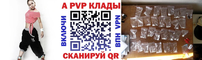 Alfa_PVP СК Белорецк