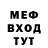 МЕТАДОН VHQ jeebern 666