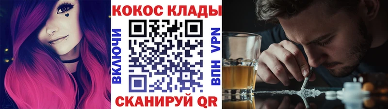 Cocaine Боливия  Купить где  Белорецк 