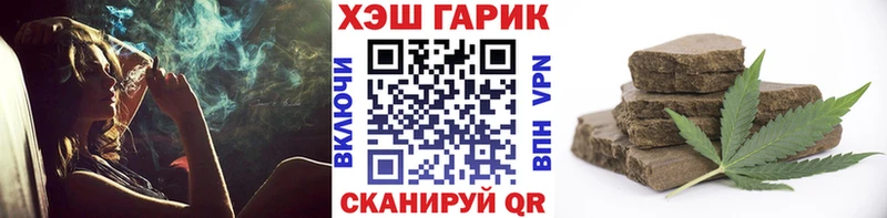 ГАШ 40% ТГК Белорецк