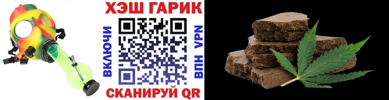 Купить где  Белорецк  ГАШ Ice-O-Lator 