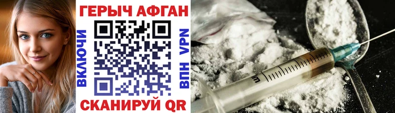 ГЕРОИН гречка  Купить где  Белорецк 