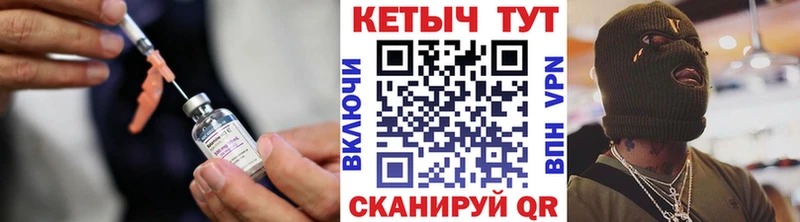 Купить где  Белорецк  КЕТАМИН VHQ 
