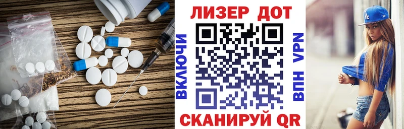 Купить закладки  Белорецк  Лсд 25 экстази кислота 