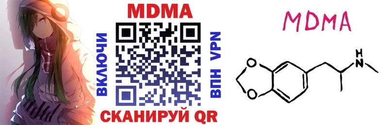 Купить закладки  Белорецк  МДМА VHQ 