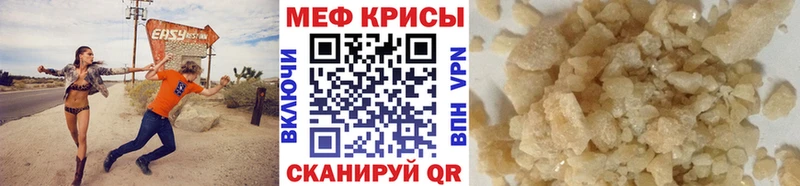 Купить где  Белорецк  Мефедрон VHQ 