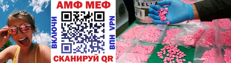 МЕТАМФЕТАМИН пудра Белорецк