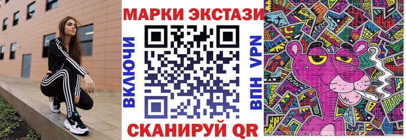 Марки 25I-NBOMe 1,5мг  Купить где  Белорецк 