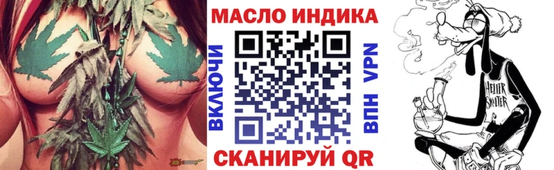 Купить закладки  Белорецк  ТГК жижа 